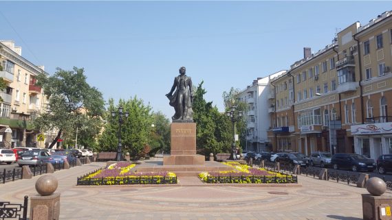 Памятник Александру Сергеевичу Пушкину