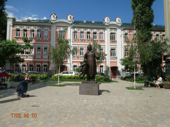 Памятник Маршаку