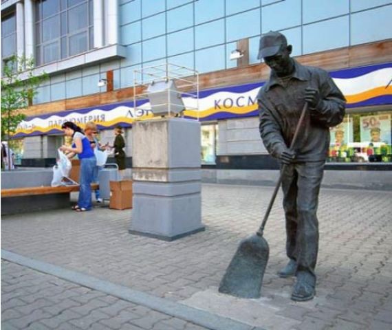 Памятник дворнику