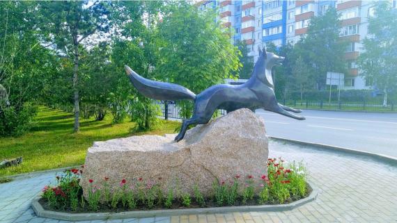 Памятник черному лису