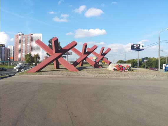 Монумент защитникам Москвы «Ежи»