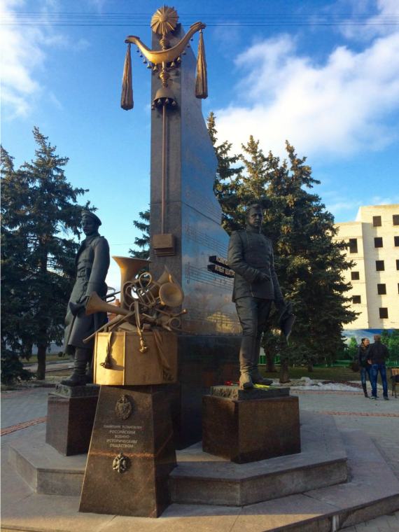 Памятник Агапкину и Шатрову