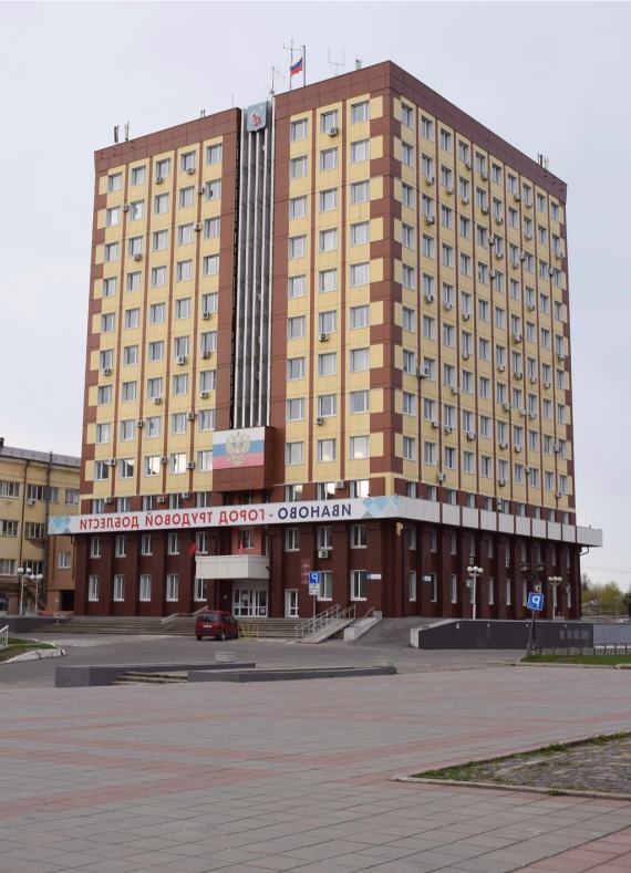 Здание Администрации Иваново