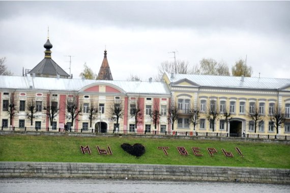 Набережная Степана Разина