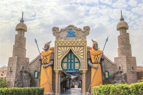 Al Montazah Parks