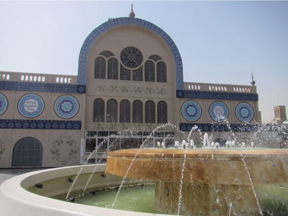 Blue Souk