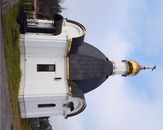 Сергиевская Церковь