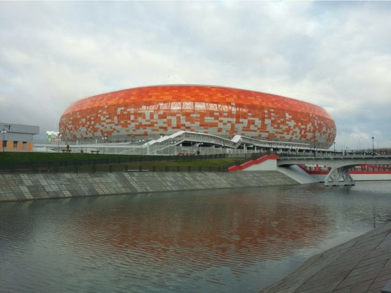 Мордовия Арена