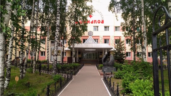 Скульптура «Новая жизнь»