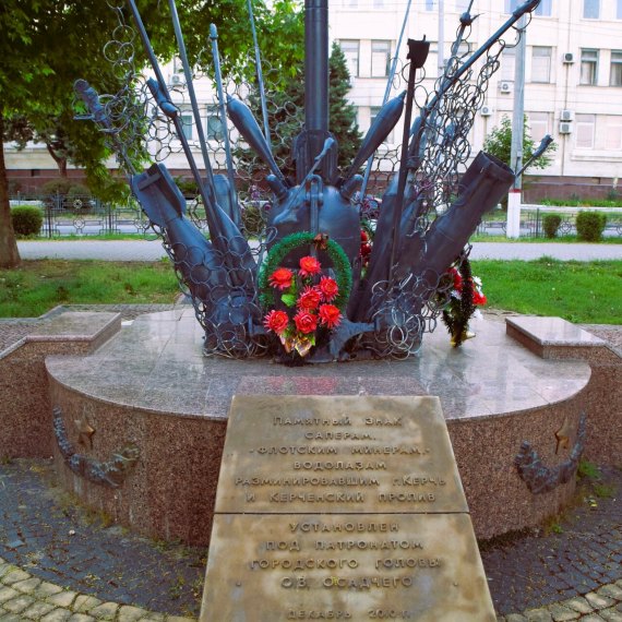 Памятник сапёрам