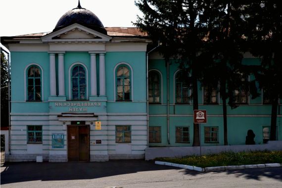 Курский областной краеведческий музей