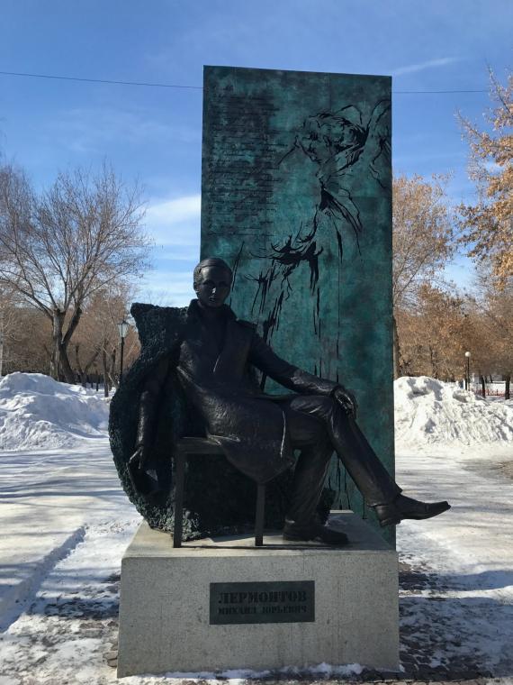 Памятник Лермонтову