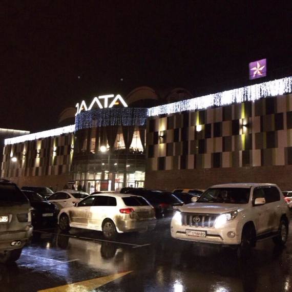 ТЦ Атлас