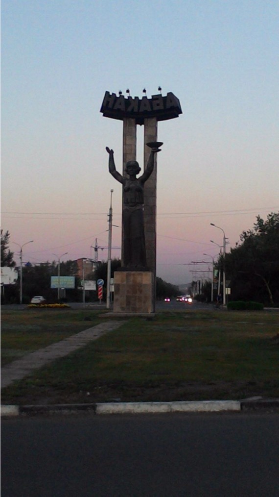 Стела Лора