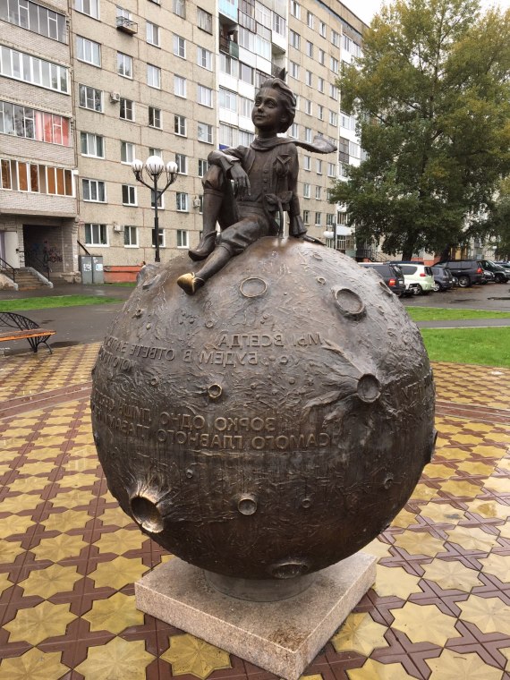 Cкульптура Маленький принц