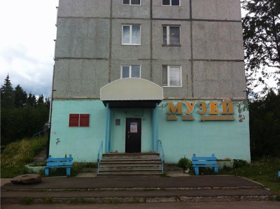 Литературно-Театральный Музей им. Н. М. Дьяконова