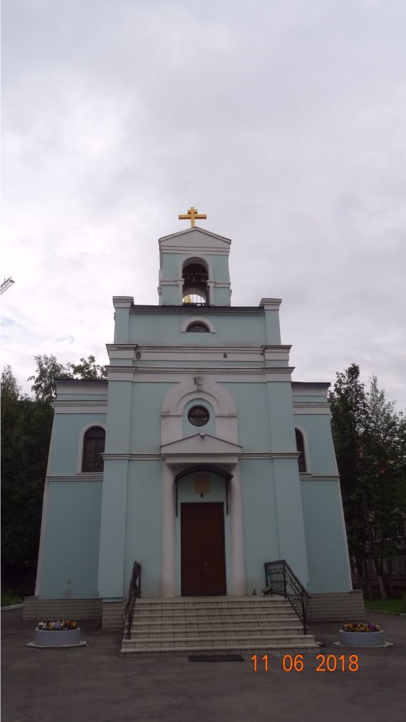 Храм Живоначальной Троицы