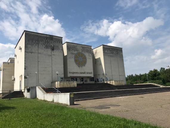 Адыгейский республиканский краеведческий музей