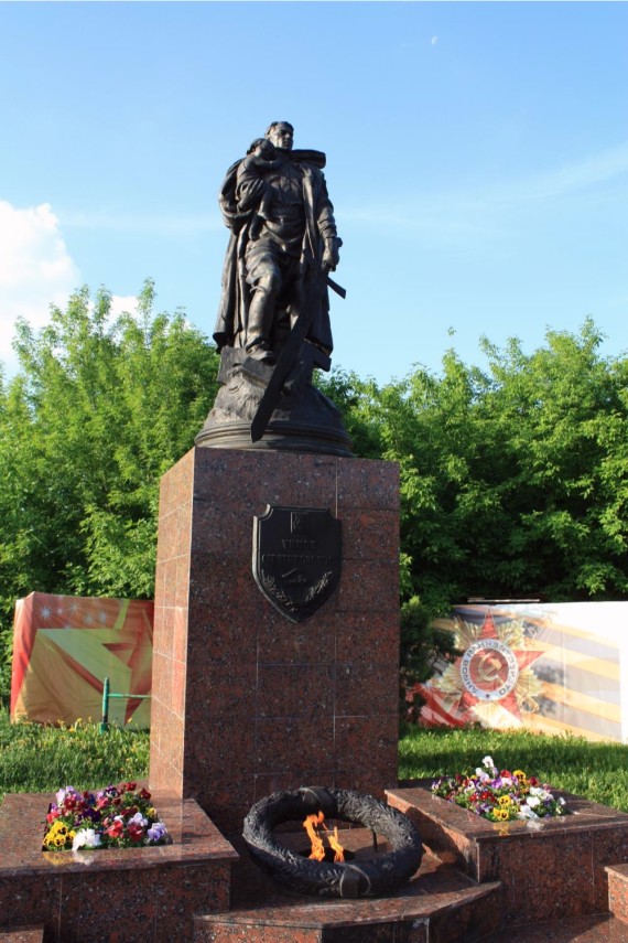 Памятник Воину Освободителю