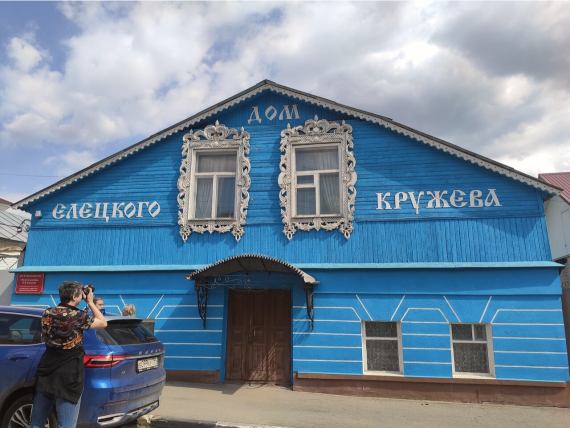 Дом-Музей Елецкого Кружева