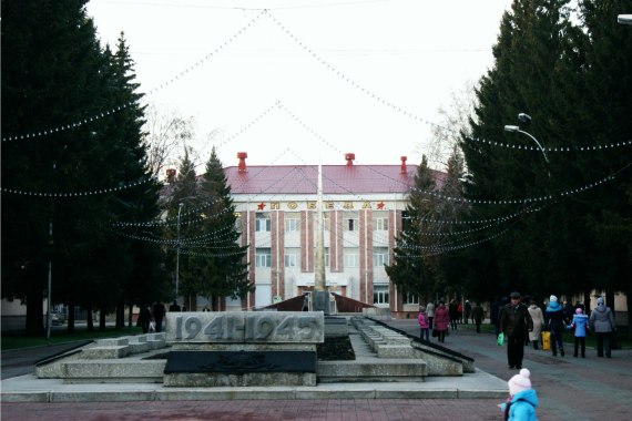 Курганский областной краеведческий музей