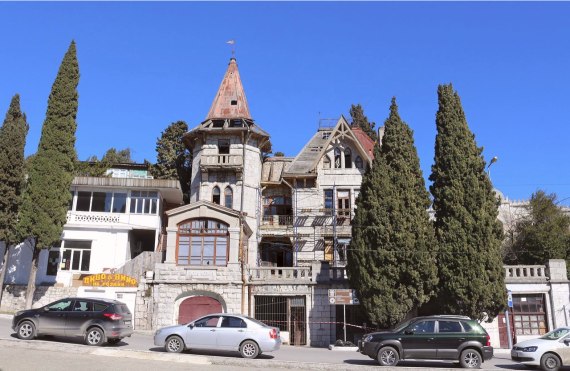 Вилла Ксения