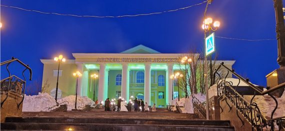 Кировский Городской Дворец Культуры