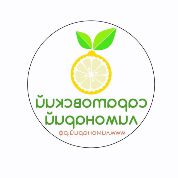 Лимонарий