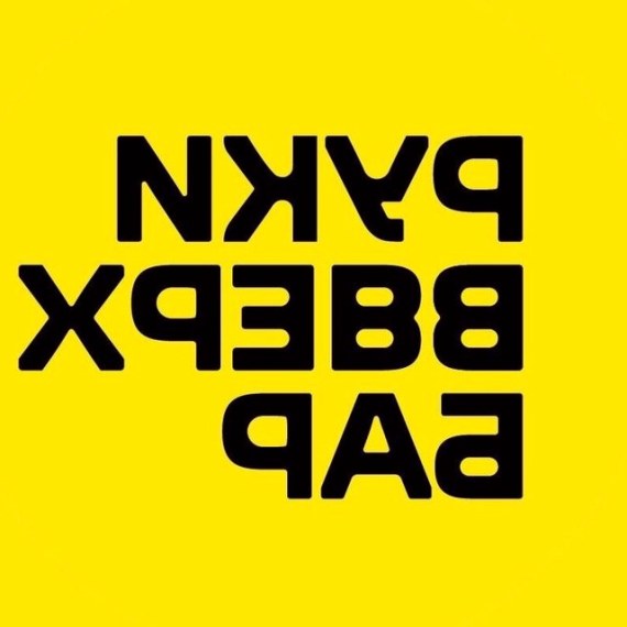 Руки ВВерх! Бар