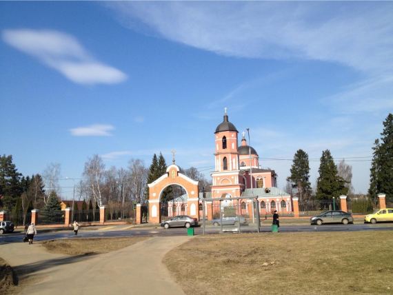 Храм Святителя Николая Мирликийского