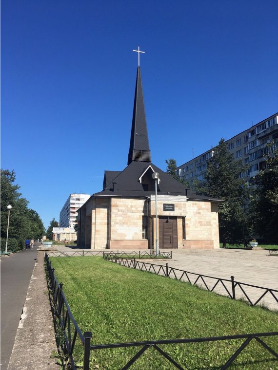 Лютеранская церковь