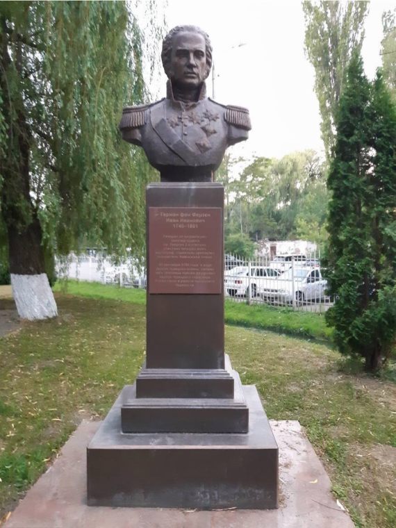 Памятник И.И. Герману фон Ферзену