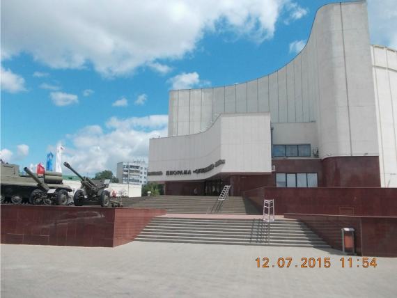 Музей-Диорама Курская Битва. Белгородское Направление