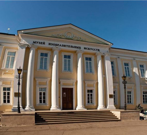 Оренбургский областной музей изобразительных искусств