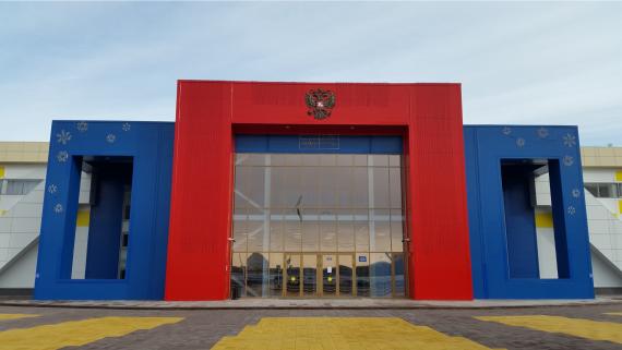Исторический Парк Россия - Моя История