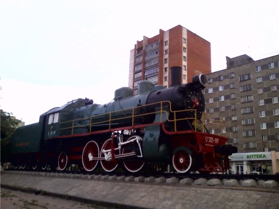 Локомотив