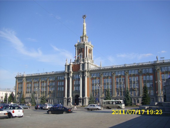 Площадь 1905 года
