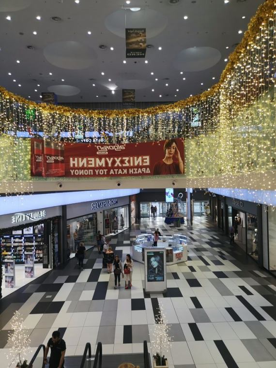Kings Avenue Mall