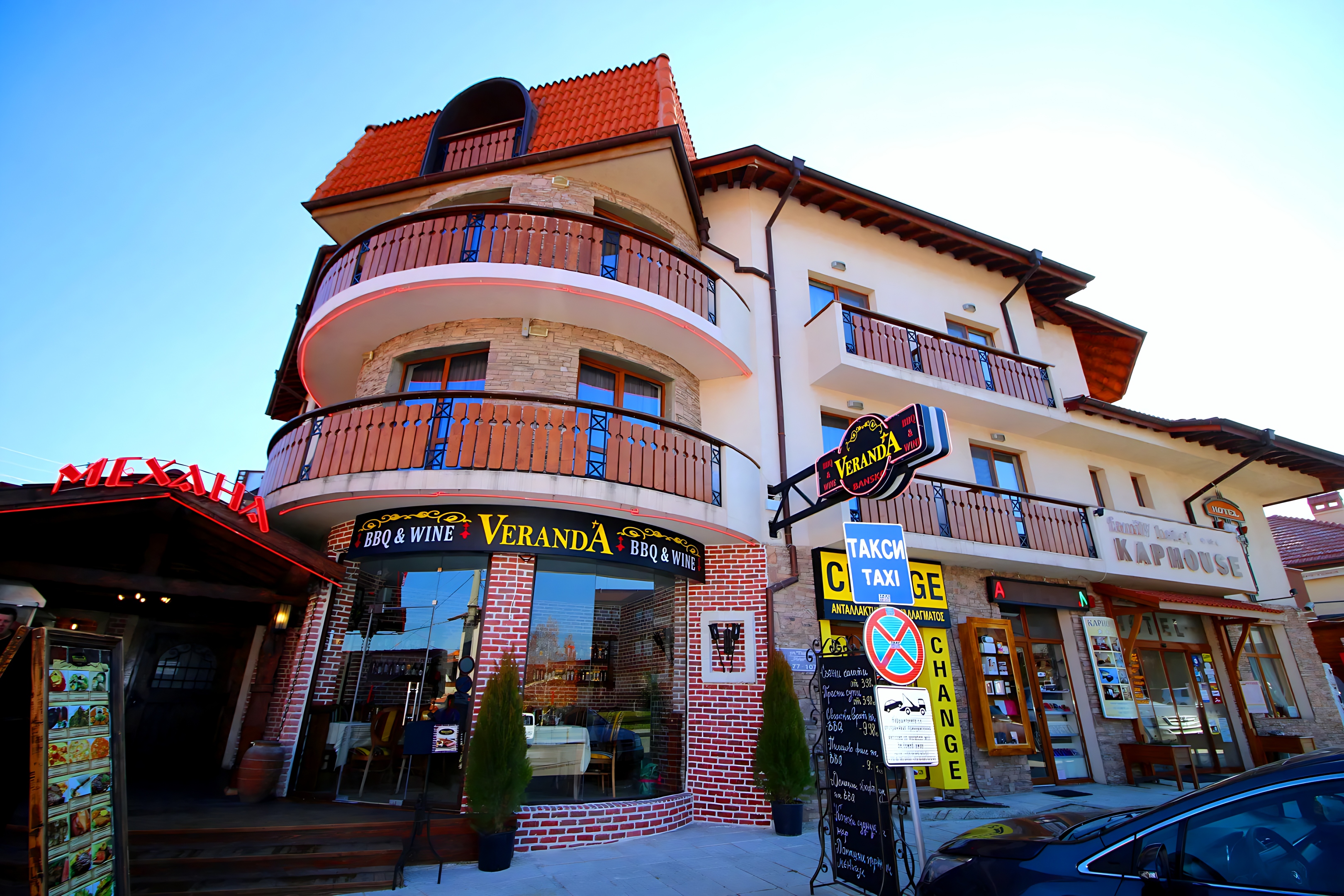 Kap House Hotel 3 — отель в Банско, Болгария