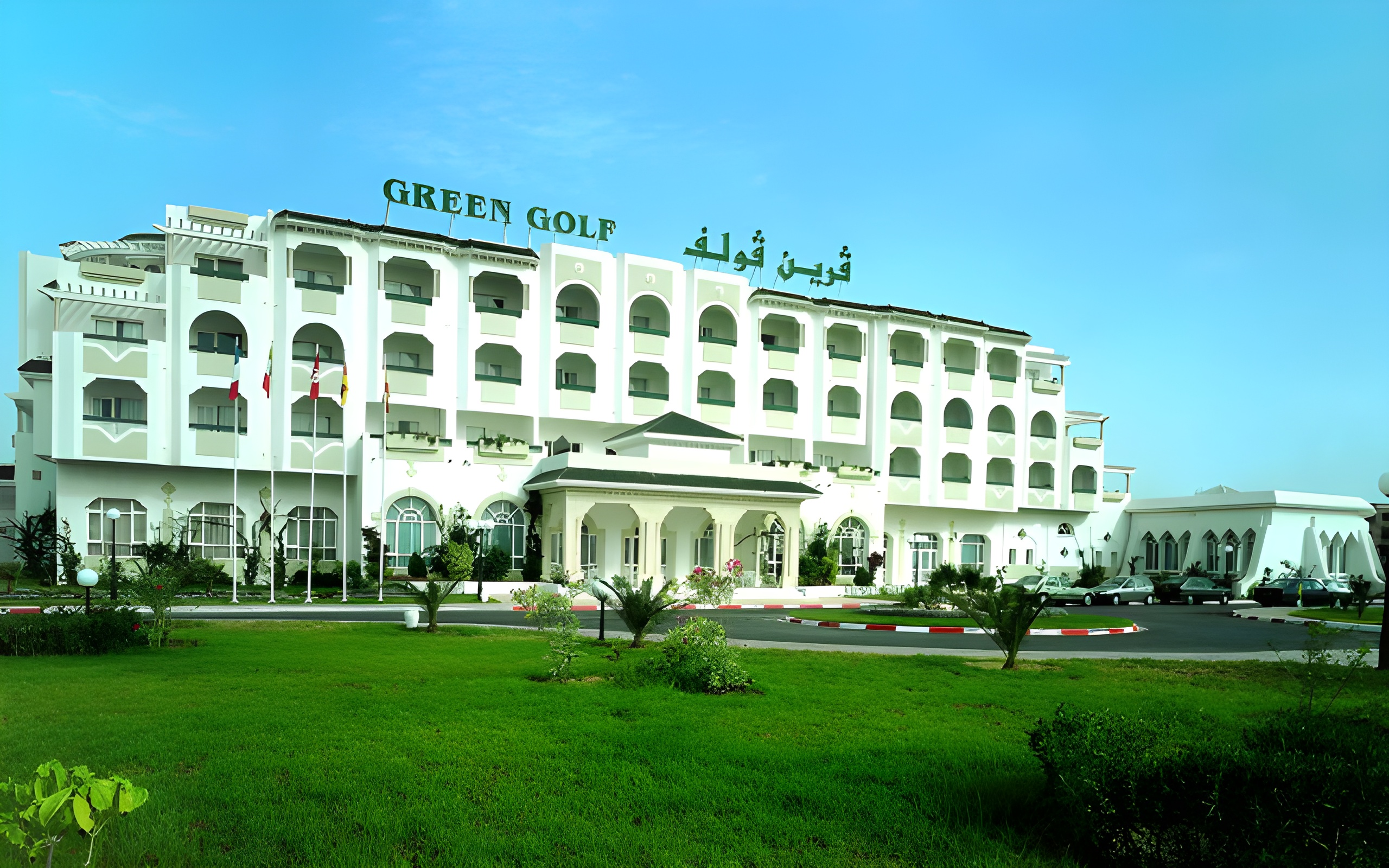 Green Golf