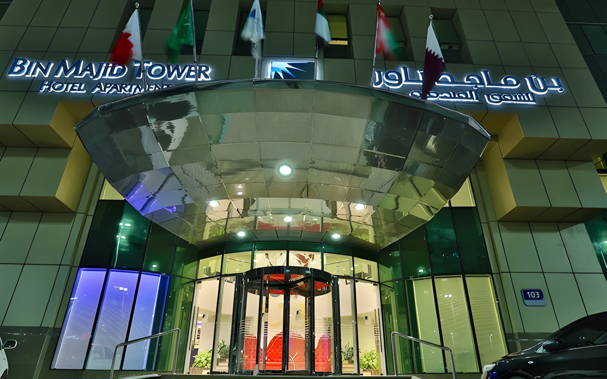 Bin Majid Tower Apartment
