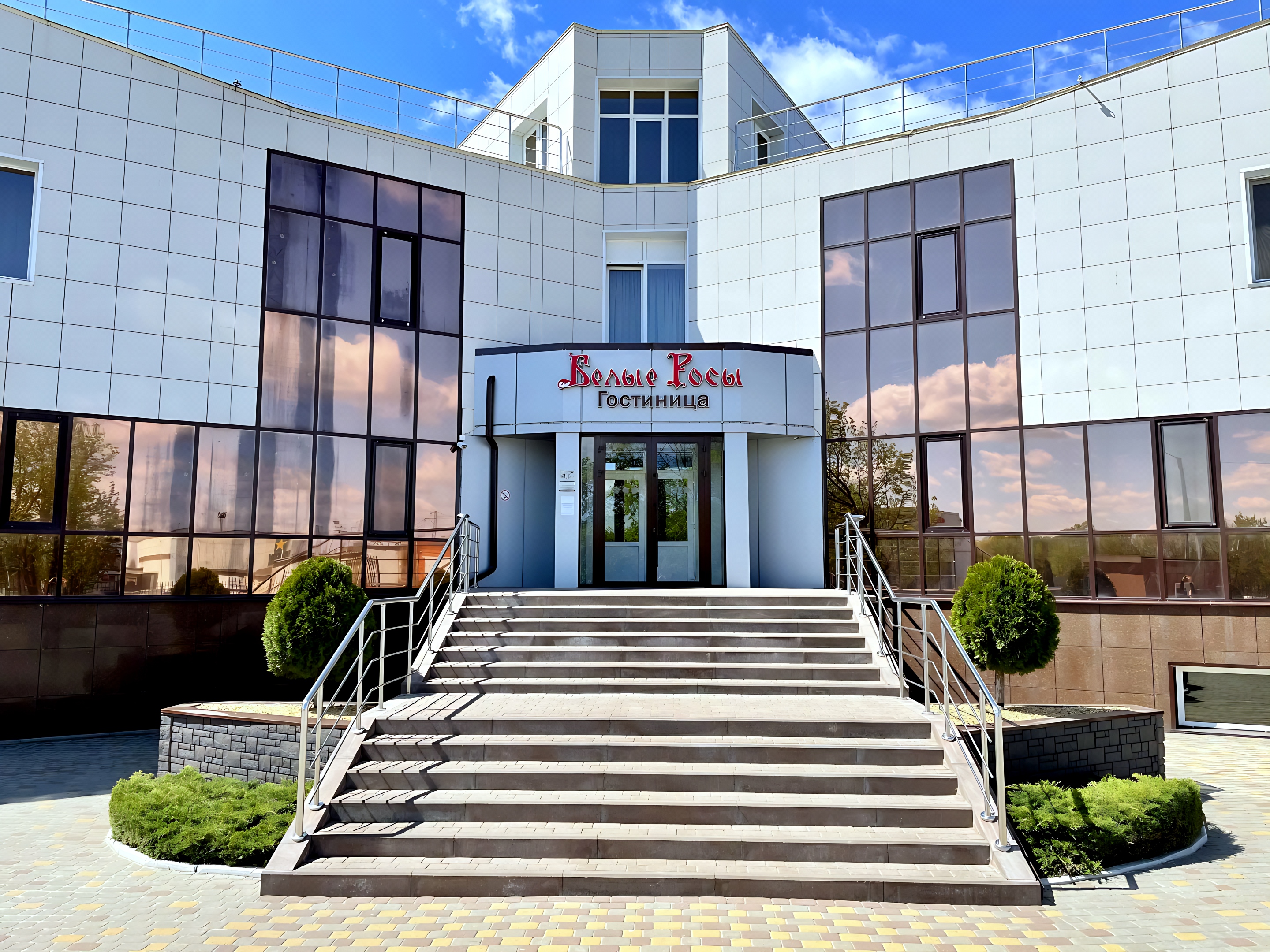 Отель Belye Rosy
