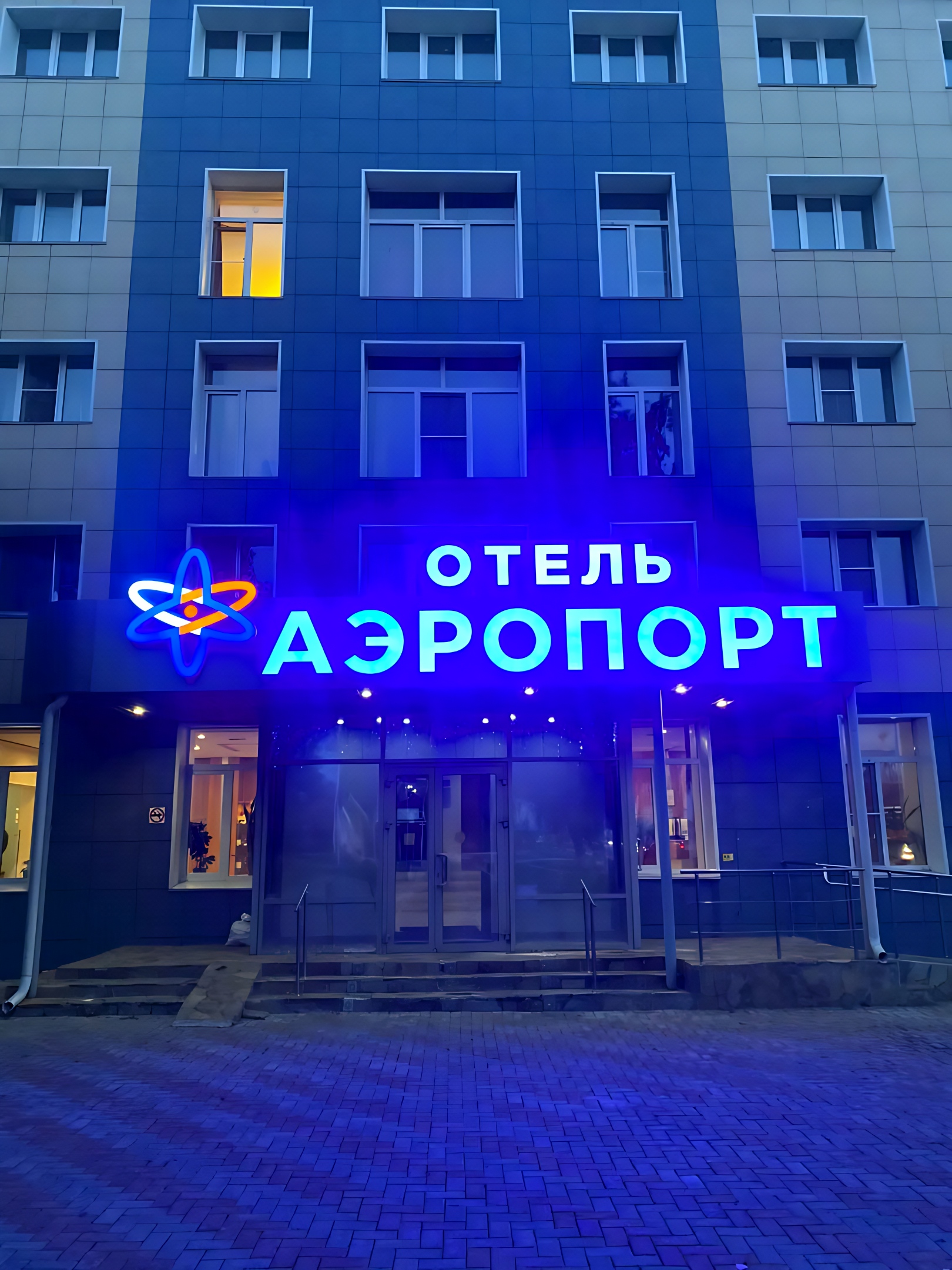 Аэропорт отель