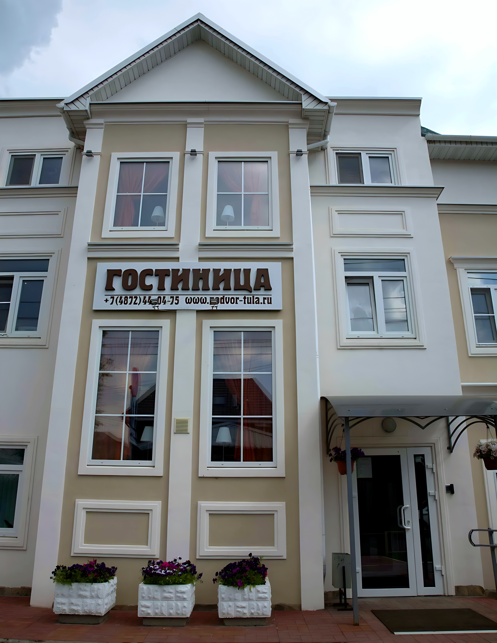 Gostinica Podvor'e