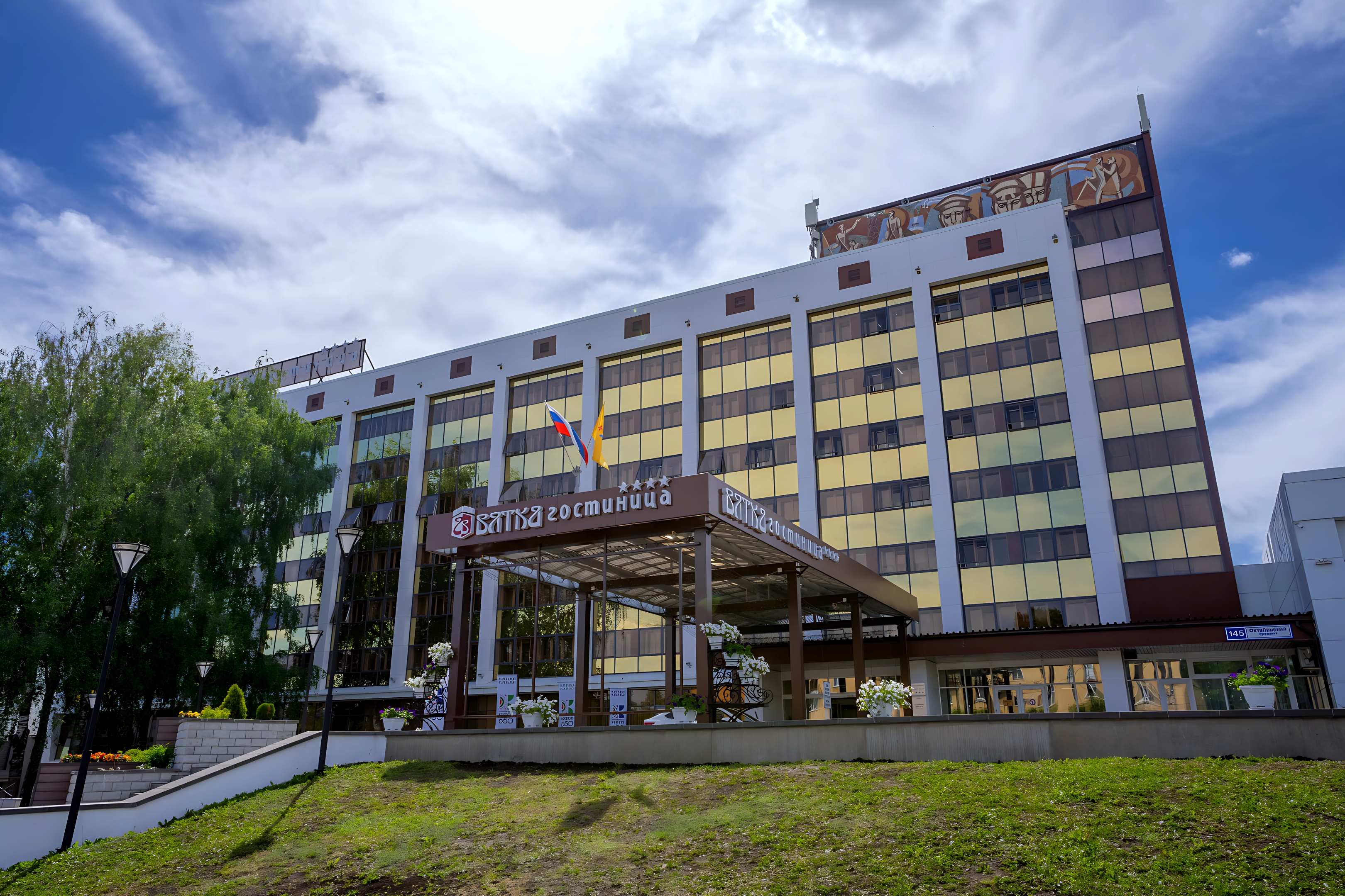 Отель Vatka