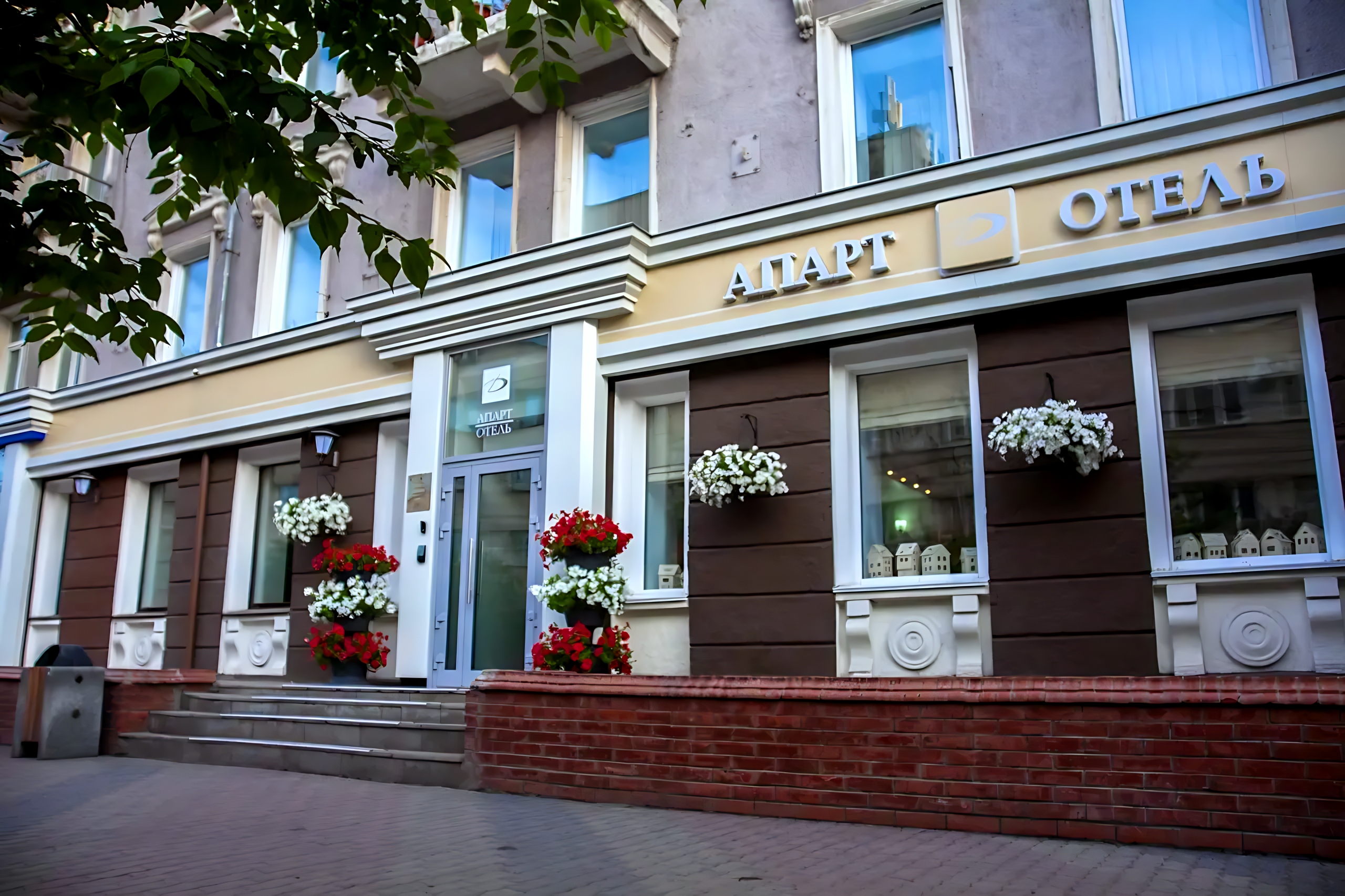 Цены на Отель Дом Отель Апарт в Красноярске