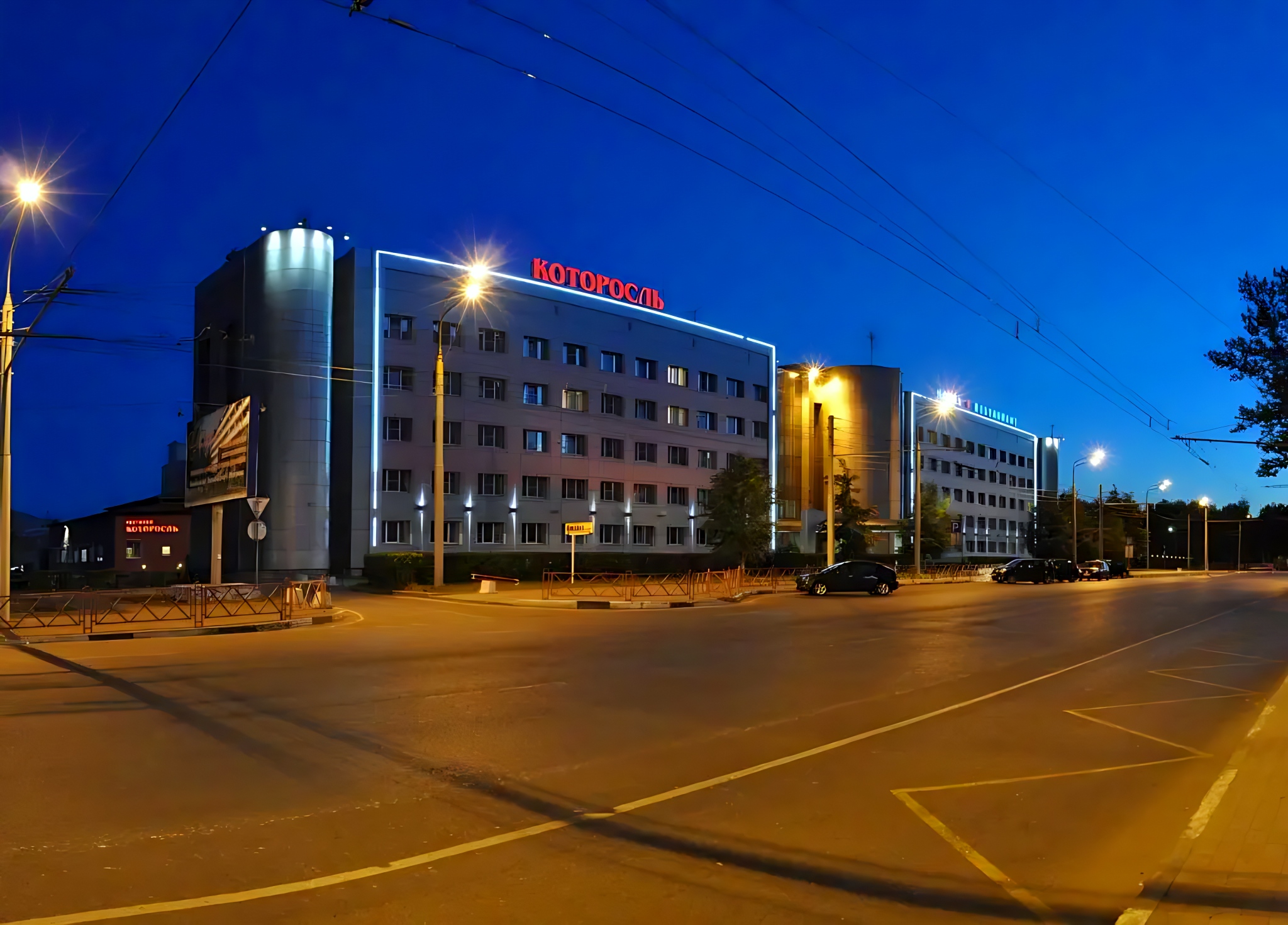 Gostinica Kotorosl'