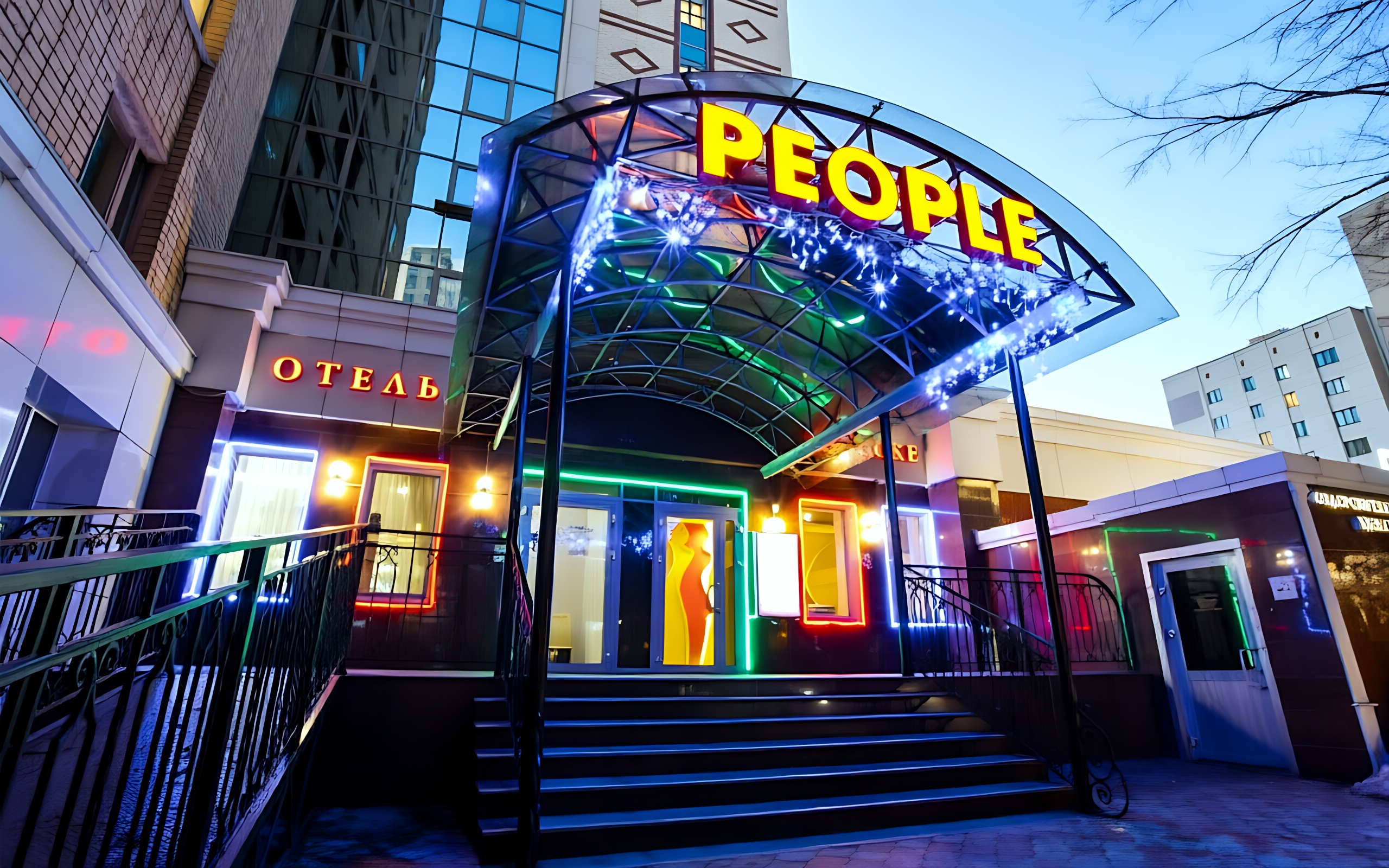 Цены на Отель People в Чебоксарах