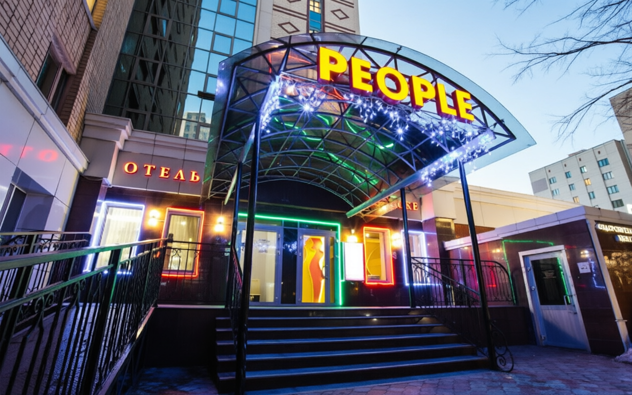 Отель People