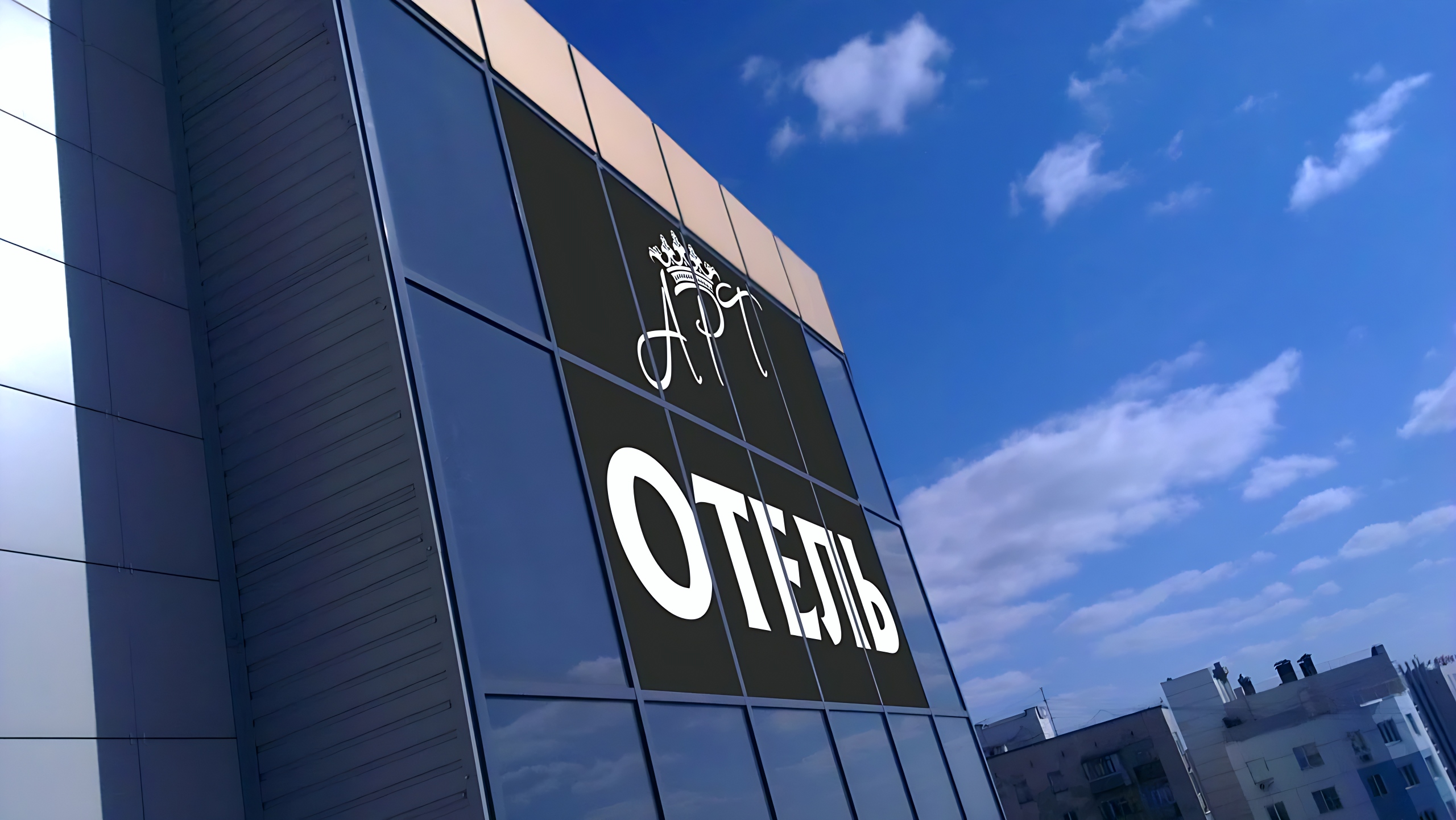 Отель Art-Отель